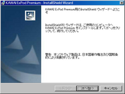 20090308_02.png