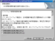 20090308_04.png
