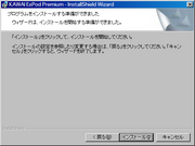 20090308_07.png