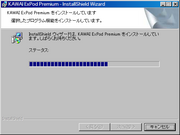 20090308_08.png