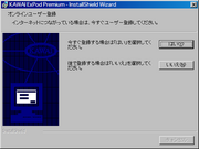 20090308_09.png