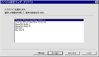 20090308_16.png