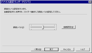 20090308_17.png