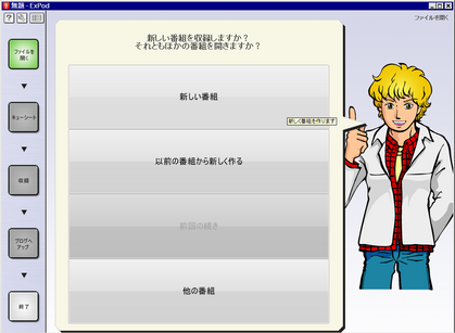 20090308_19.png