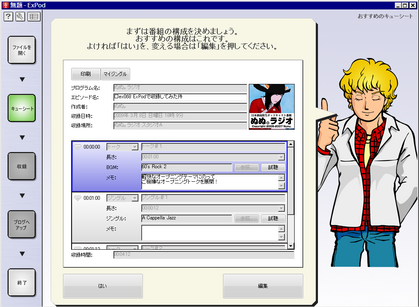 20090308_20.png