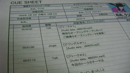 20090308_21.jpg