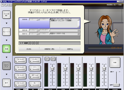 20090308_23.png