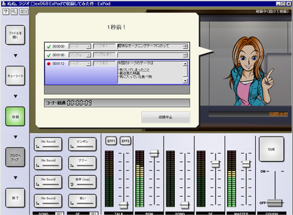 20090308_24.png