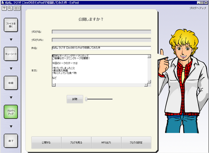 20090308_29.png