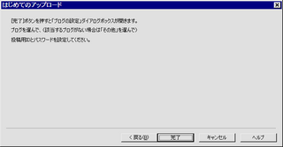 20090308_32.png