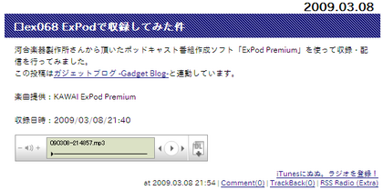 20090308_40.png