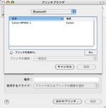 MacOSX
