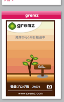 20081211_04.png
