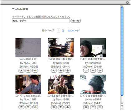 20081212_02.png