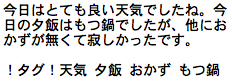 20090131_03.png
