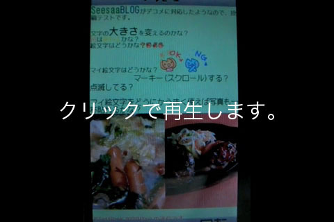 20090221_01.jpg