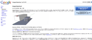20090228_01.png