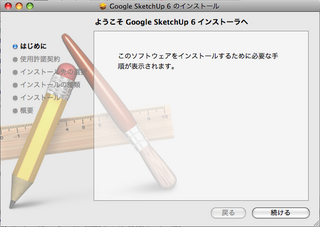 20090228_02.png
