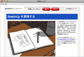20090228_04.png