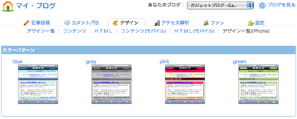 20090309_01.png