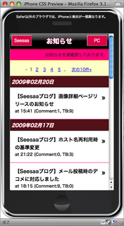 20090309_03.png
