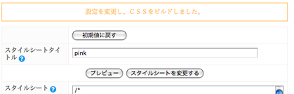 20090309_04.png