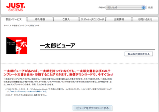 20090317_01.png