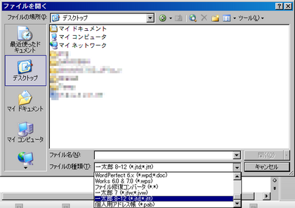 20090317_03.png