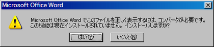 20090317_04.png