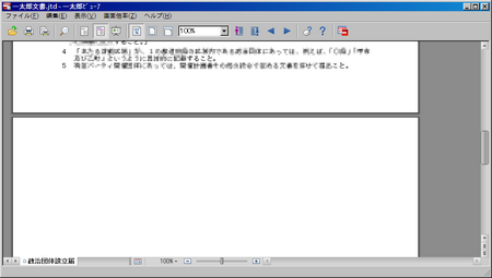 20090317_05.png