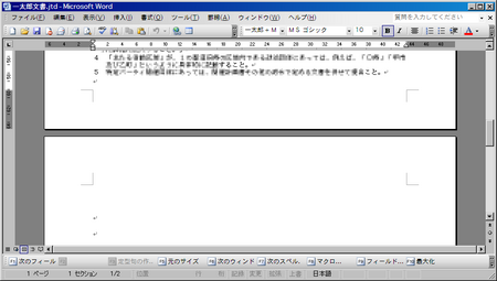 20090317_06.png