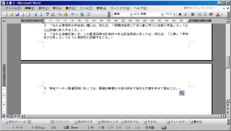 20090317_07.png