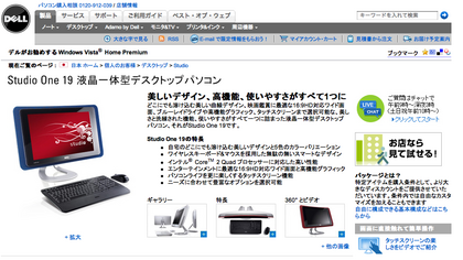 20090428_01.png