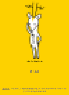 nfWJ - chidejika.jp