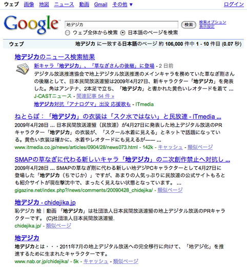 20090501_02.png