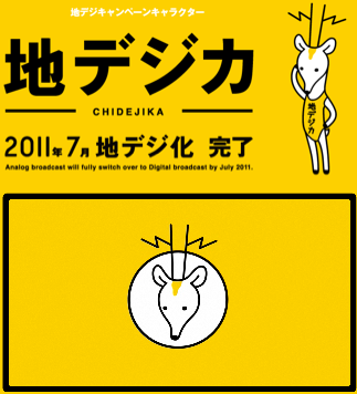 20090501_03.png