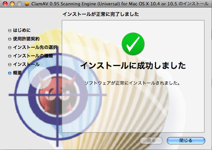 20090510_04.png