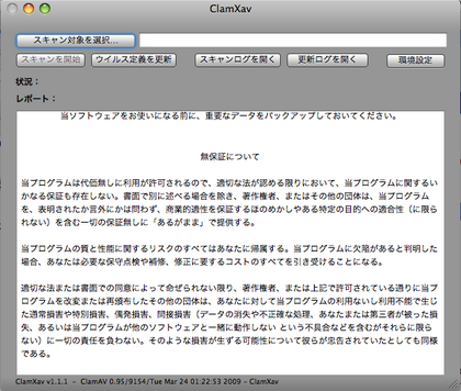 20090510_05.png