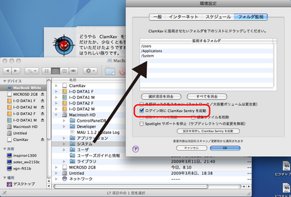20090510_07.png