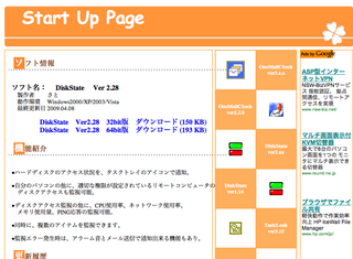 20090516_01.png