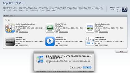 20090726_01.png