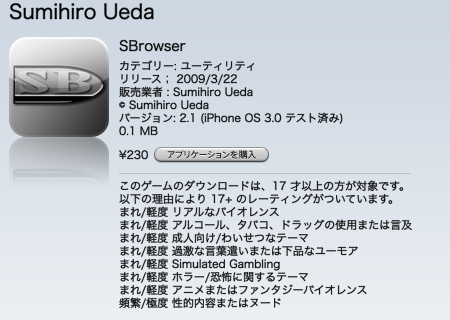 20090726_02.png