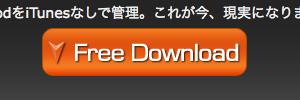 20090731_01.png