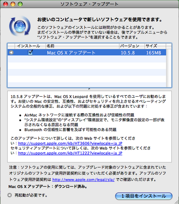 20090806_1.png