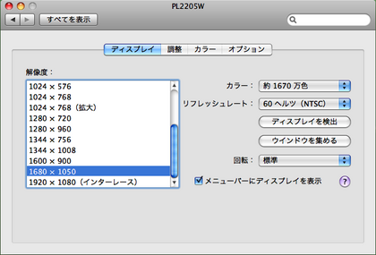 20090806_2.png