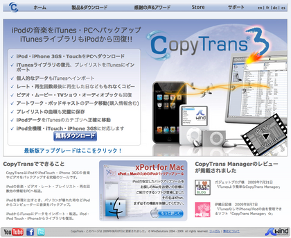 20090811_01.png