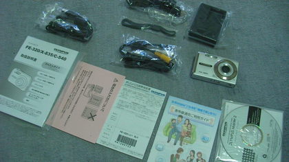 20090817_02.JPG