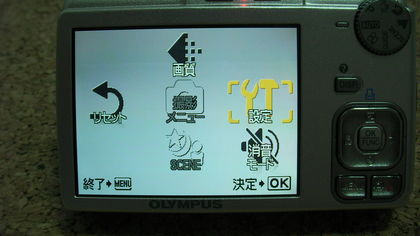 20090817_10.JPG
