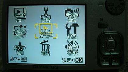20090817_13.JPG