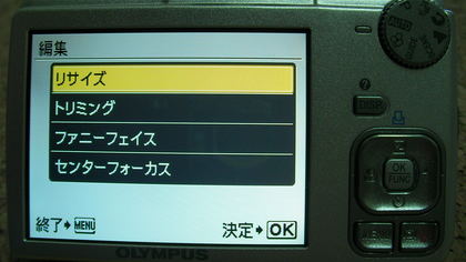 20090817_18.JPG